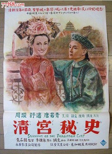 做假的企业职工档案